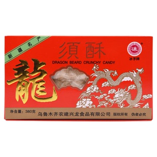 【新疆特产】传统手工龙须酥冰字牌老字号传统小吃休闲零食品礼品