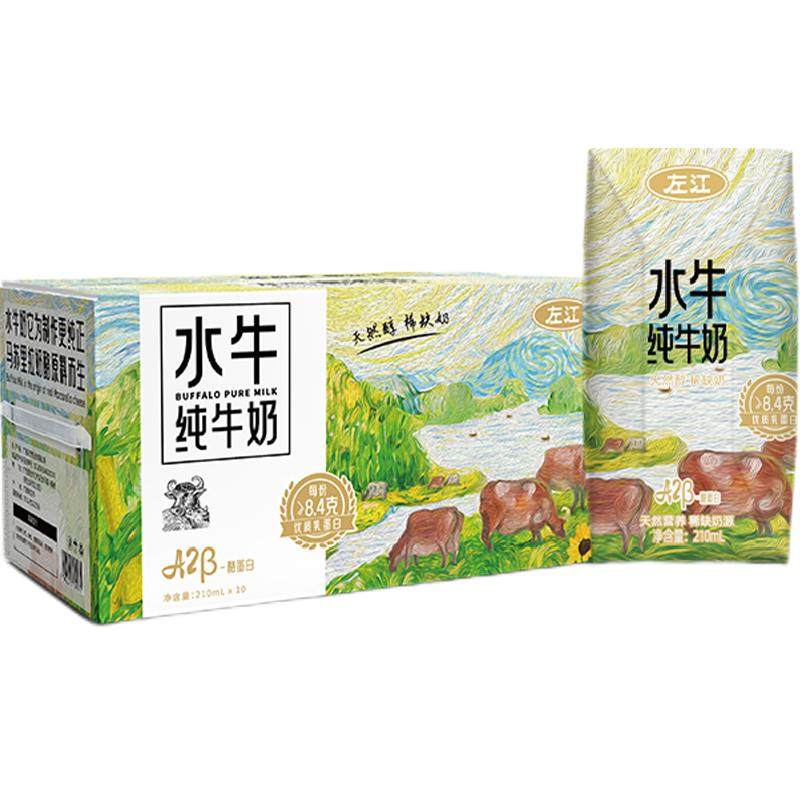 �� A2�ҵ��׸߸�ˮţ�� ����ȫ��������ܿڸ����� 1�� 54.9Ԫ