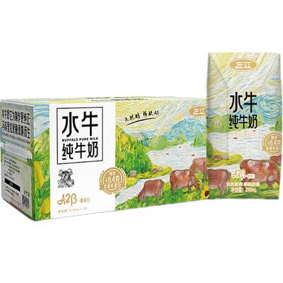 左江A2β-酪蛋白水牛2纯牛奶