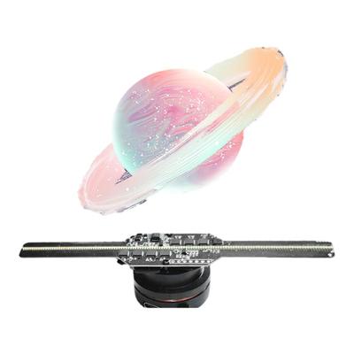 超薄超轻小尺寸裸眼3d全息风扇屏