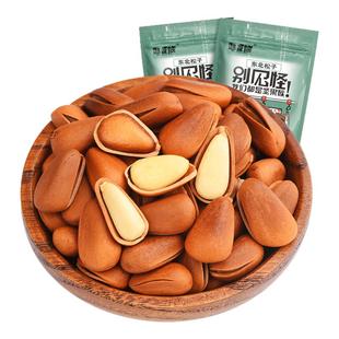 憨豆熊东北松子500g新货手剥开口松籽仁非特级红松孕妇坚果零食
