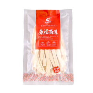 康福半干面刀削面拉面袋装面条宽面直条拌面速食低脂代餐主食包邮