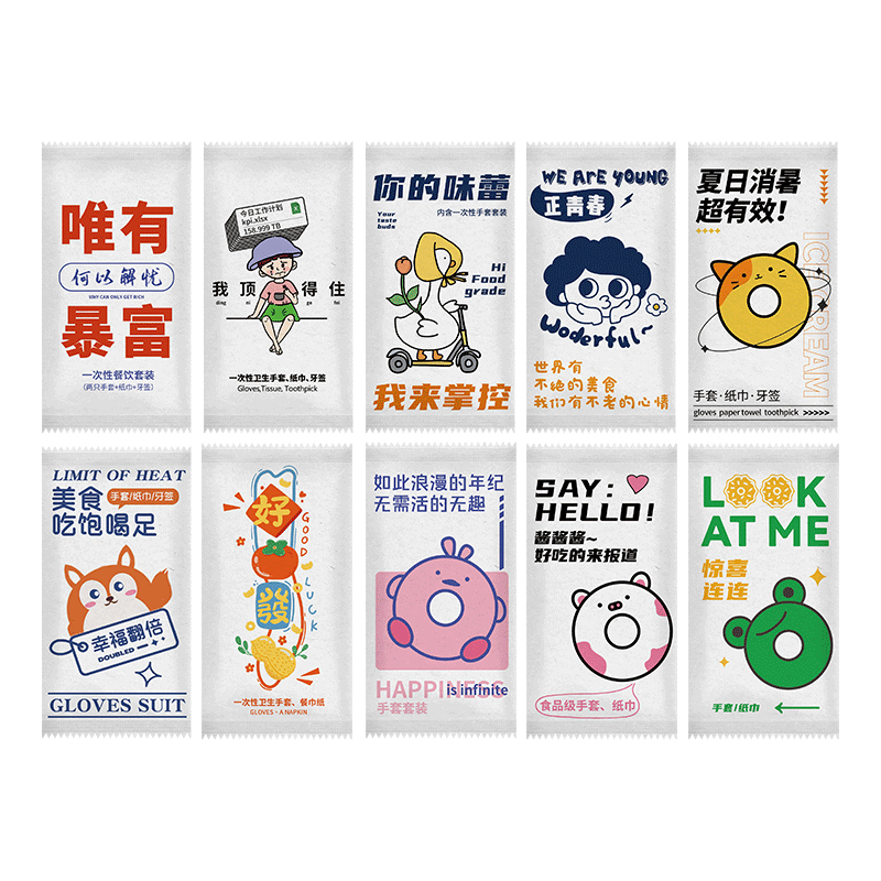一次性手套独立包装三件套