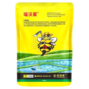 水稻田封闭除草神器秧田苗前杂草水球颗粒剂专用药溶解噁草丁草胺