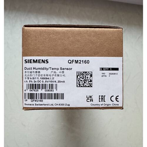 西门子温湿度传感器QFM2160全新原装带包装正品支