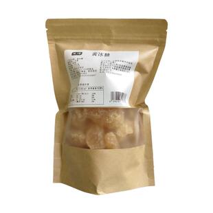 25年新榨云南纯甘蔗老冰糖黄冰糖特产甘蔗无添加多晶体黄冰糖食糖