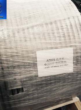 热喷涂用1350铝线制作螺栓螺丝铝丝A1350