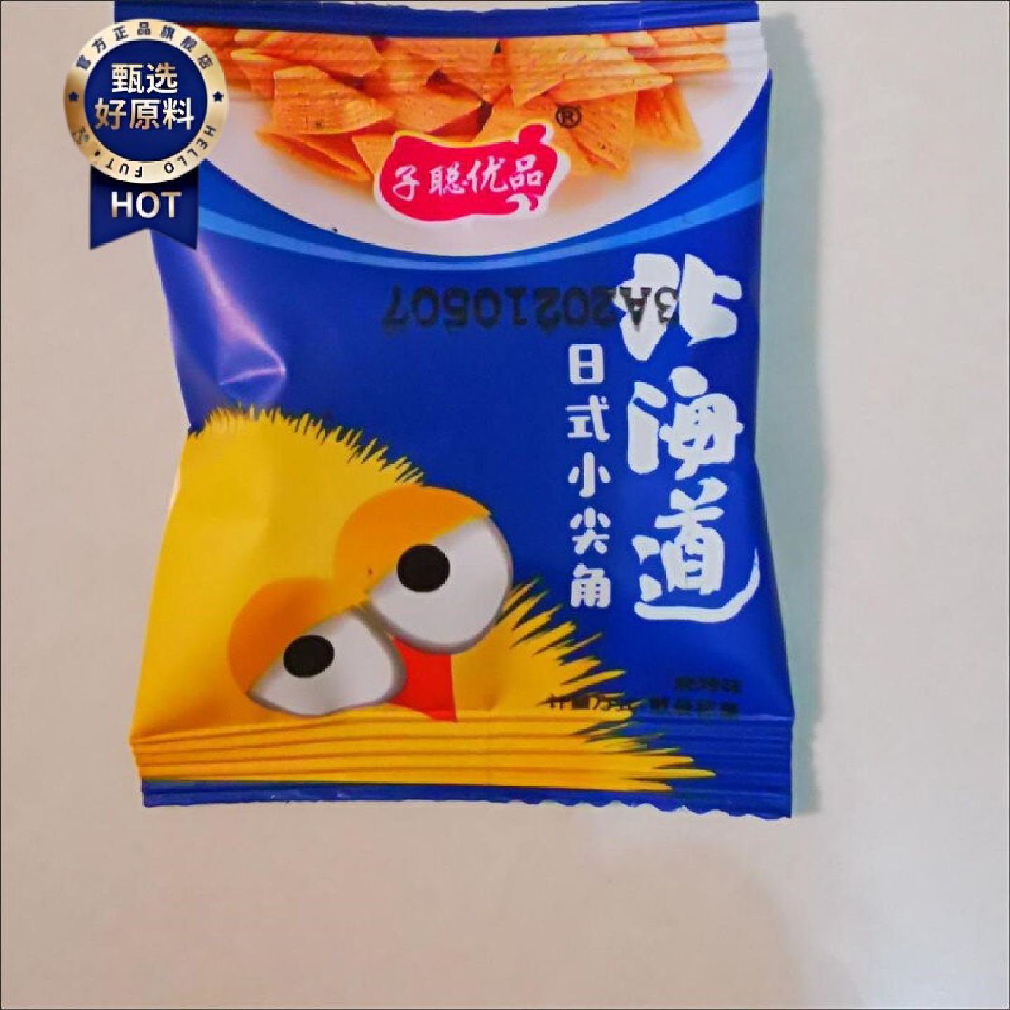 子聪优品北海道日式小尖角锅巴薯片零食小吃整箱网红牛休闲食品BB