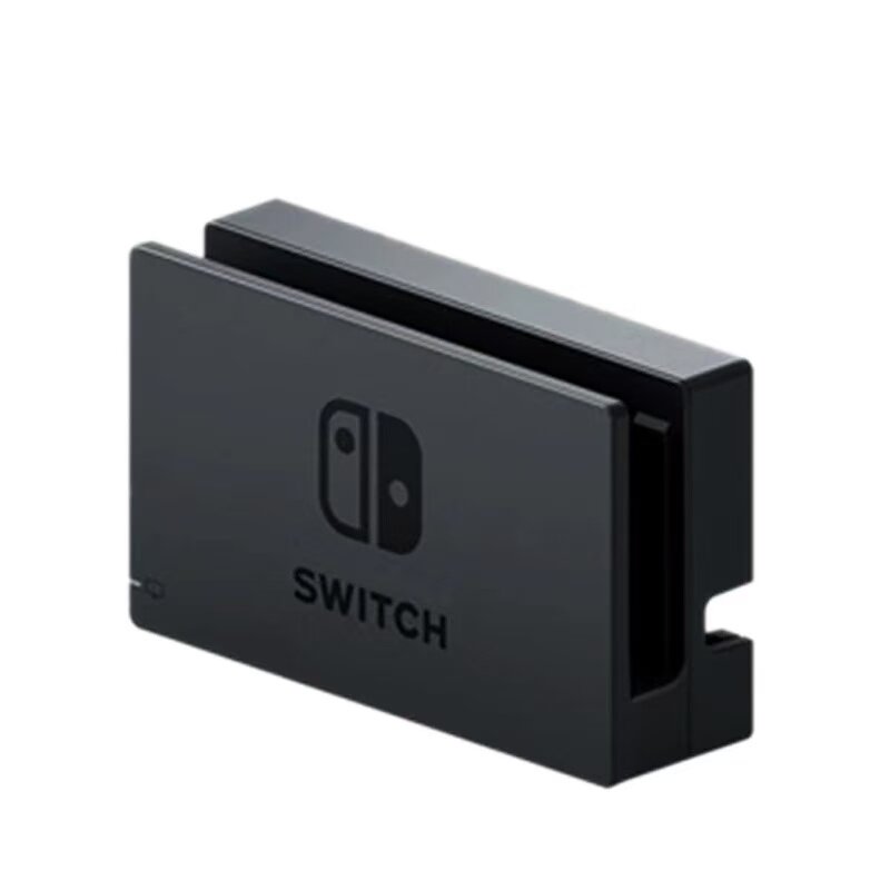 全新任天堂switch原装电视底座 TV基座  NS1充电座电源