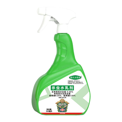 杀虫剂花卉植物通用花药