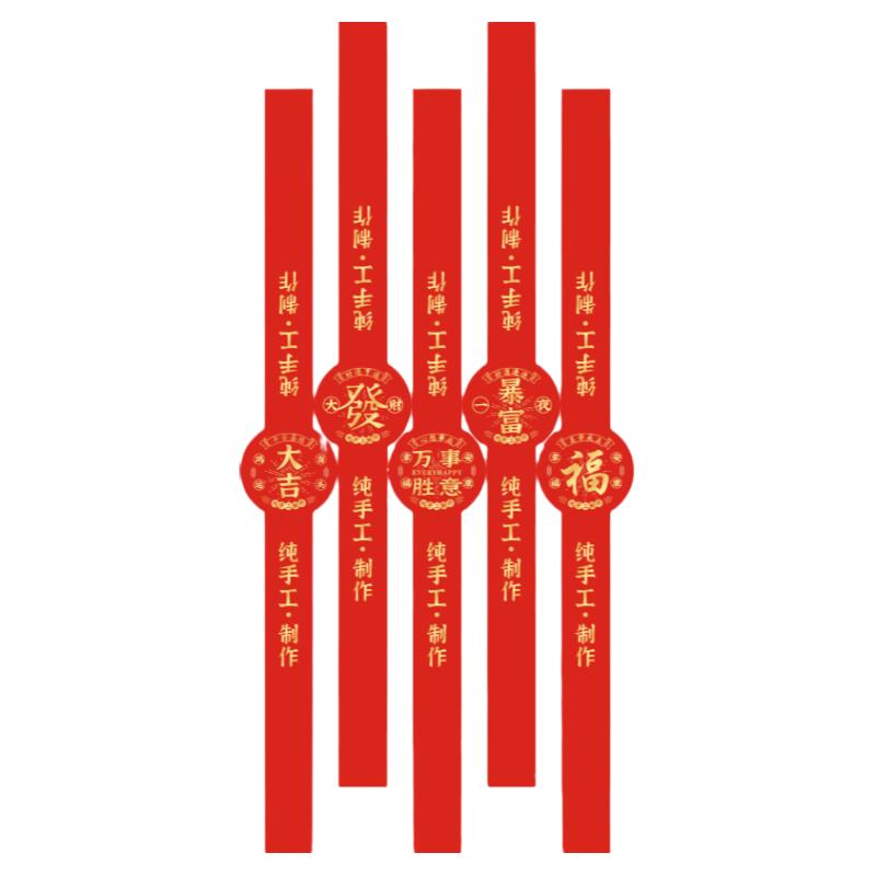 蛋糕贴纸长条不干胶通用柿子雪媚娘美味定制标签插牌烘焙不干胶