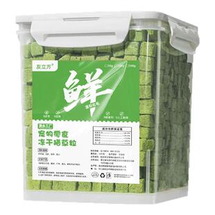 【上新5折】冻干猫草粒猫零食化毛球鸡肉猫草棒磨牙洁齿猫咪零食