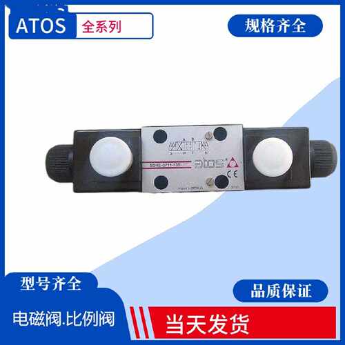 议价DHI-0631/2/FI/NC-X24DC 意大利ATOS电磁换向阀 阿托斯电磁换
