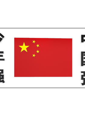 8毫米加厚，更立体，有氛围