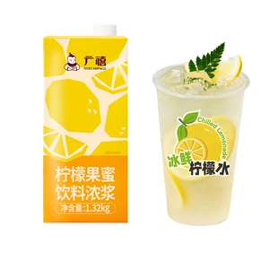 广禧果蜜柠檬水专用 网红冰鲜柠檬水果蜜伴侣糖浆冲饮饮料奶茶店