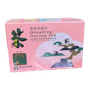 头等奖2025二等奖台湾鹿谷乡农会冻顶乌龙比赛烘焙茶岩茶顺丰包邮