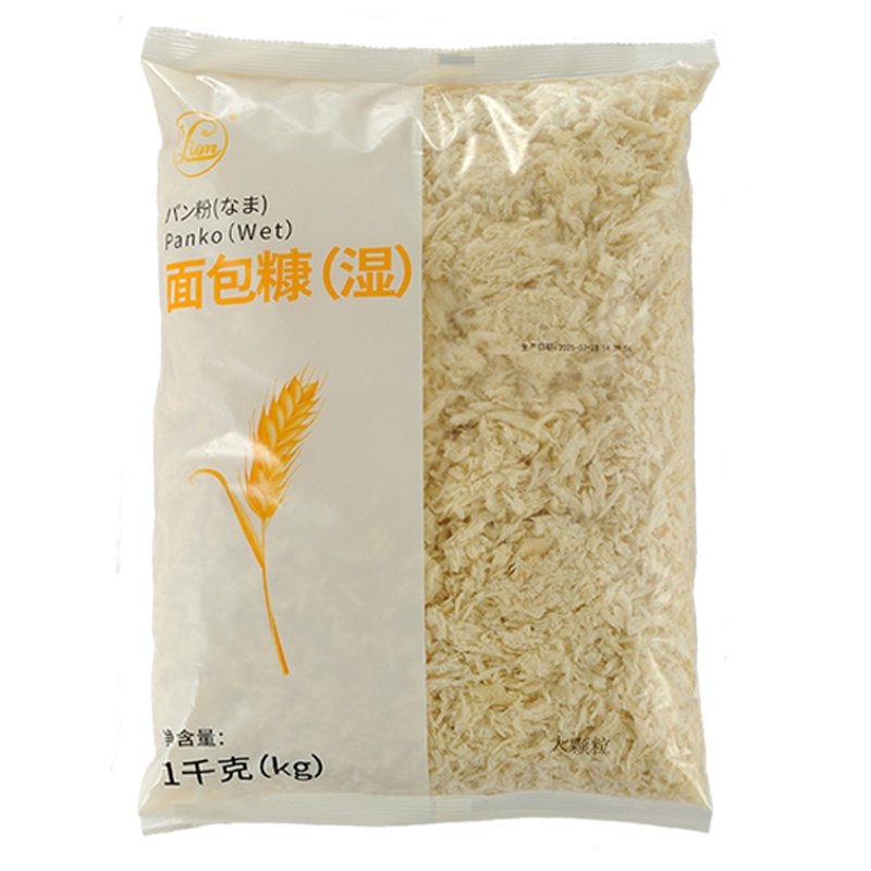 狮子冷冻面包糠湿面包糠大颗粒炸猪排鸡排裹粉商用炸后酥脆蓬松