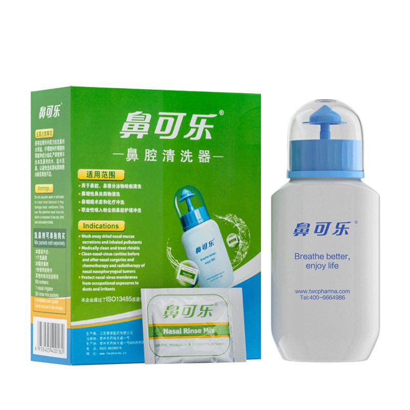 鼻可乐洗鼻器儿童专用鼻炎鼻腔冲洗器鼻可乐洗鼻剂洗吸鼻器洗鼻盐