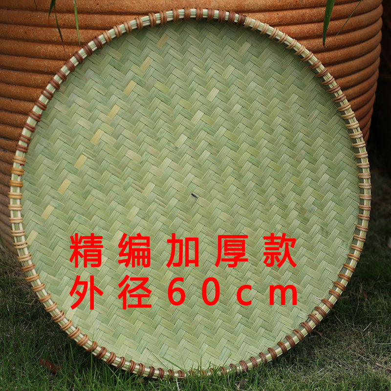 包邮精品纯青篾竹编簸箕竹制品大号竹筐晾晒筐装修画匾菜篮子米i.