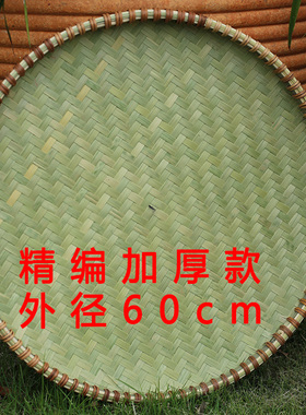 包邮精品纯青篾竹编簸箕竹制品大号竹筐晾晒筐装修画匾菜篮子米i.