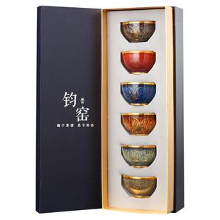 建盏主人杯鎏金窑变钧窑茶盏套装朋友长辈父亲老师老公客户生日礼