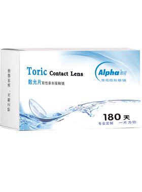 [预定]傲视49%含水定制散光高度数隐形近视眼镜年抛1片薄