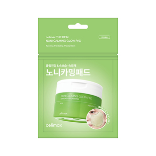 【天猫U先】Celimax娴俪美诗 诺丽果补水保湿焕亮棉片35ml/10片