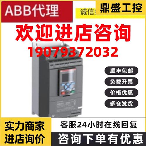 议价PSTX1050-600-70软启动PSTX1050-600-70 PSTX系列 全智型软启
