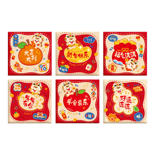 2026马年红包袋新年卡通新款创意个性利是封过年通用款小孩压岁钱