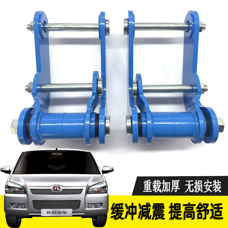 折叠吊耳吊耳缓冲减震无损安装