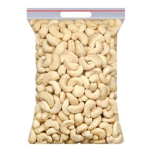 原味腰果仁500g新货越南生熟白腰果坚果干果年货休闲烘焙零食批发