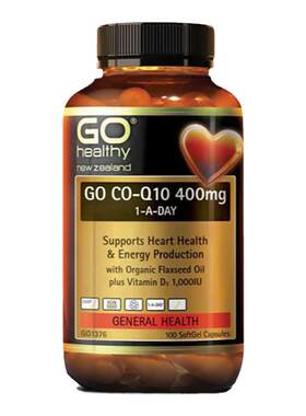 新西兰正品高之源400含量辅酶Q10