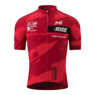 术崎SOUKESPORTS红色队服男女同款夏季短袖骑行服上衣五分背带裤