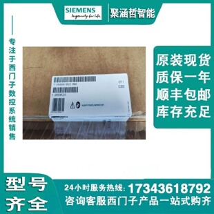 议价6AV6646-1BA22-1NA0/1NA1SIMATIC ITC2200 V3 工业瘦客户端，