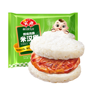 安井照烧鸡排米汉堡微波速食早餐半成品饭团速冻饭团加热即食小吃