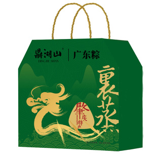 鼎湖山竹筒粽子礼盒装肇庆裹蒸粽端午节送礼真空肉粽咸甜组合团购