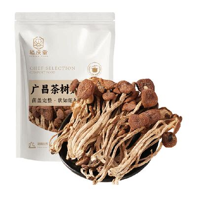 裕庆堂广昌未开伞茶树菇