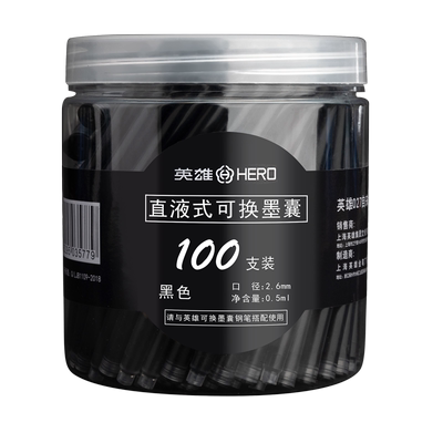 适用于市面上大多数钢笔