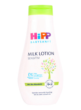 德国喜宝润肤乳液儿童HIPP350ml
