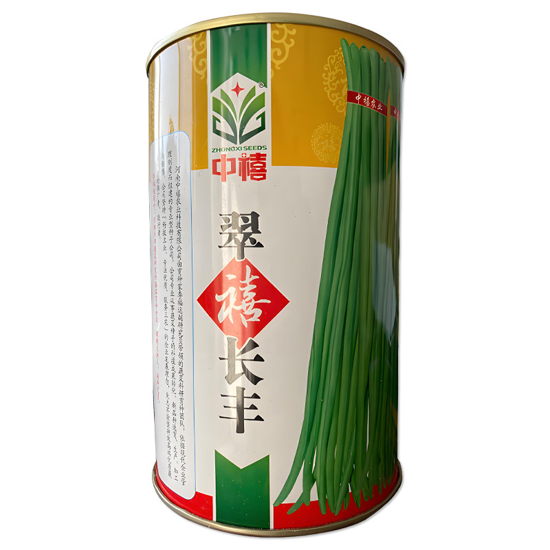 中禧翠禧长丰豆角种子