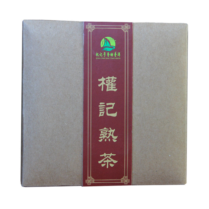 特价权记号普洱茶古六大茶山香甜普洱