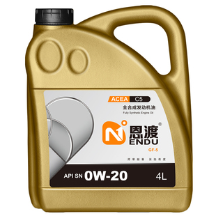 恩渡经典SN 0W-20 C5/4L恩度全合成高端汽车长效汽油发动机专用油