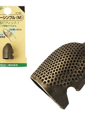 正品 日本进口 CLOVER 可乐工具 长指甲顶针 金属顶针 57-345/346