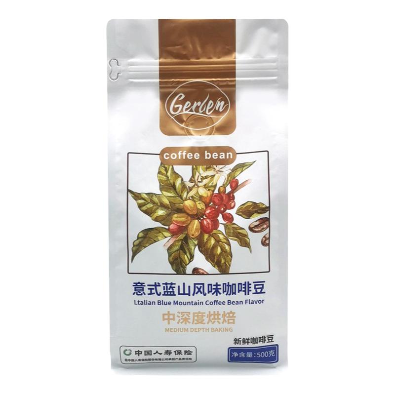 精选咖啡豆纯黑咖啡粉烘焙拼配豆