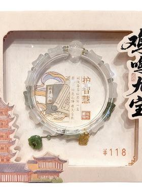 南京鸡鸣代寄九宝系列手串白色竹节款女生手串文创礼物
