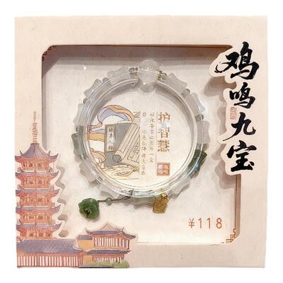南京鸡鸣代寄九宝系列手串白色竹节款女生手串文创礼物