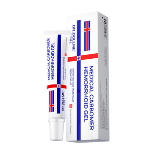 医肛裂用特愈合膏效大便出血肛门撕裂痔疮瘙痒卡波姆凝胶敷料药房