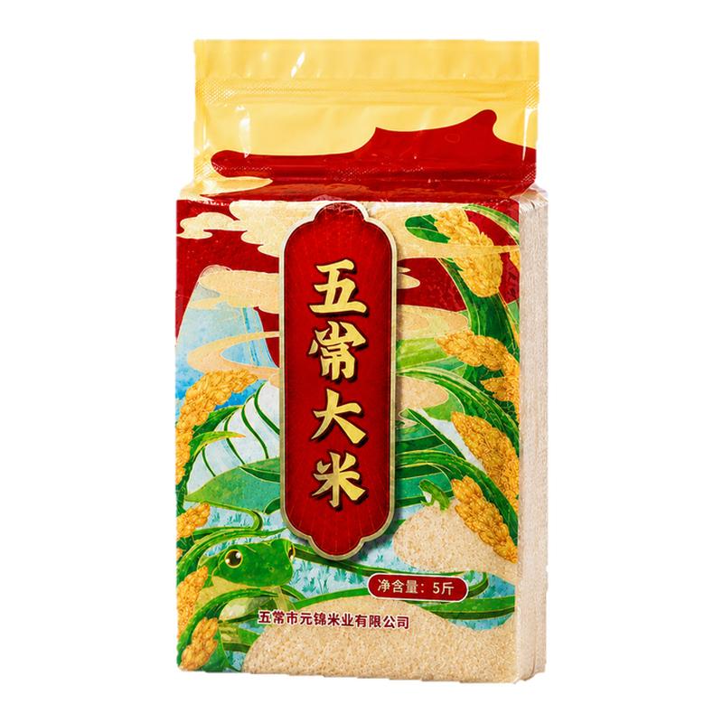 晶泓焰五常大米产地直供香浓