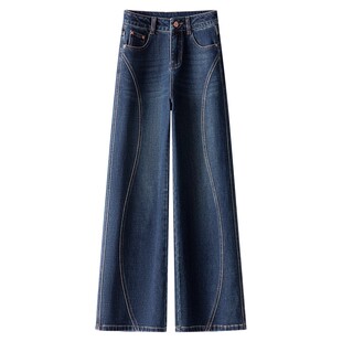 广州新塘牛仔裤女士秋冬季胖mm大码显瘦加绒加厚款窄版直筒阔腿裤