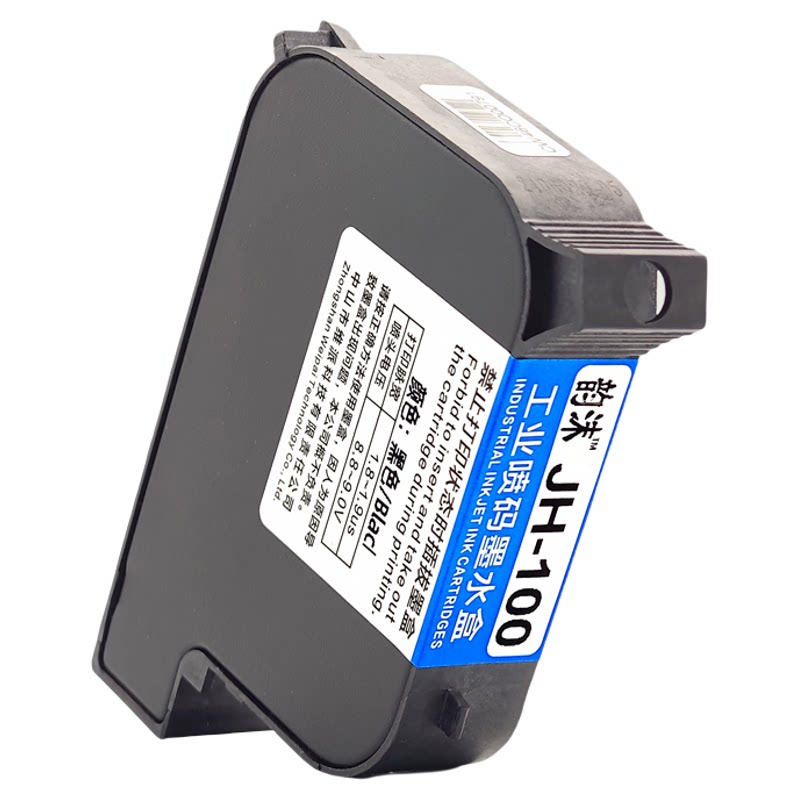 韵沫适用九绘喷码机IP100墨盒